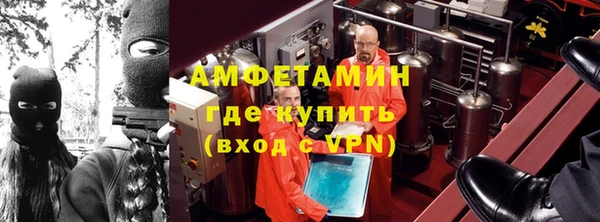 меф VHQ Абинск